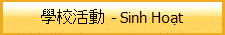 學校活動 - Sinh Hoạt